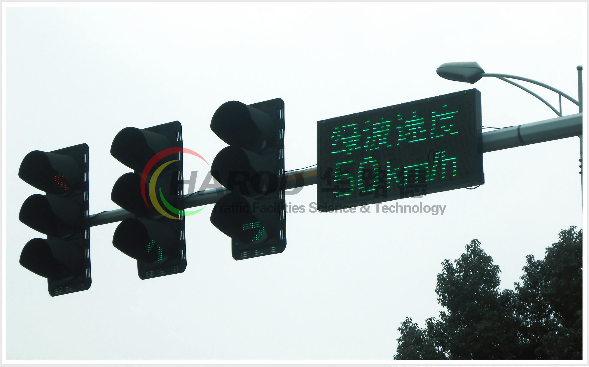 動(dòng)態(tài)顯示屏