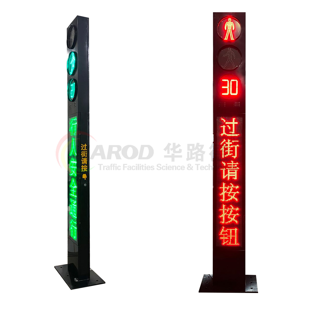 一體化帶顯示屏信號(hào)燈