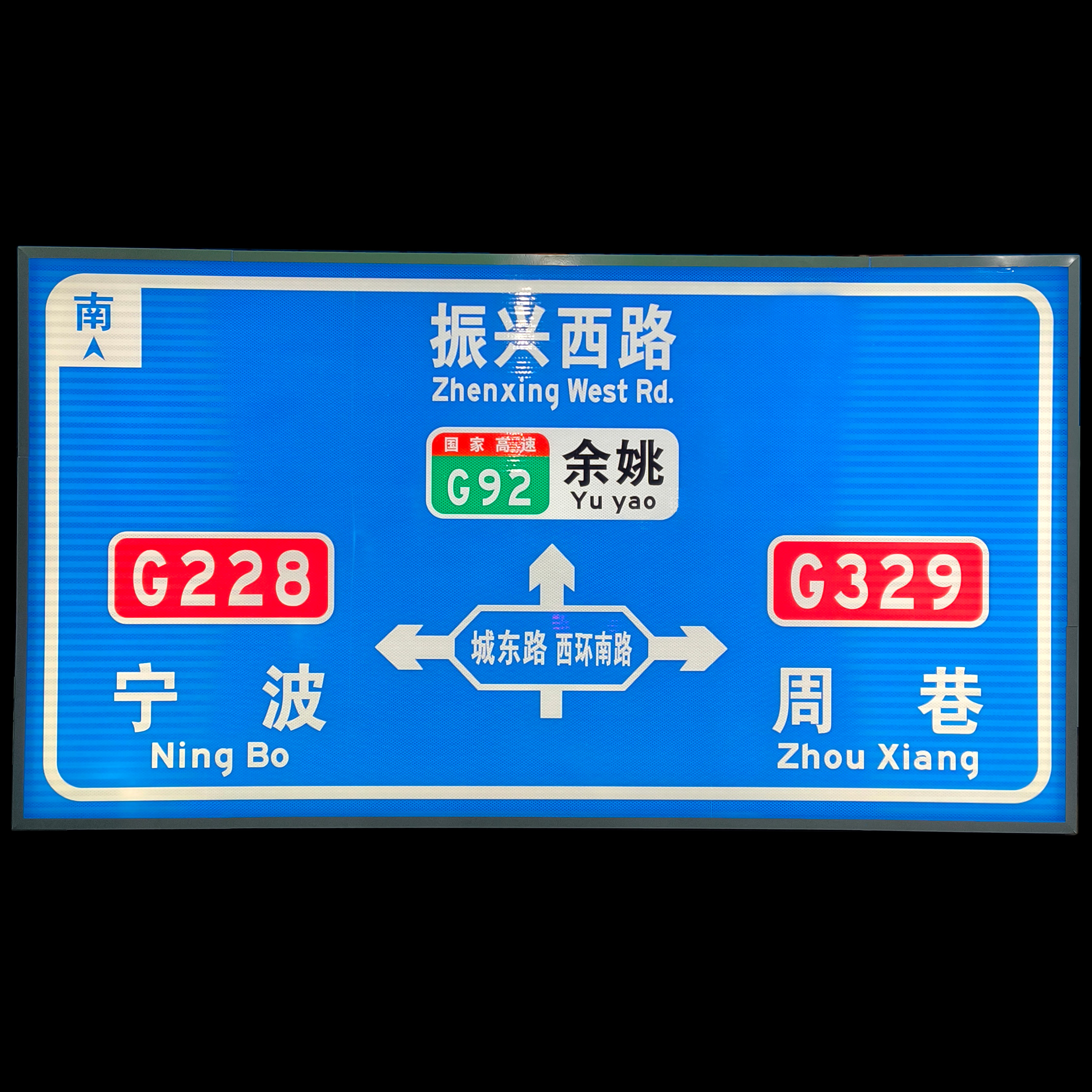 發(fā)光標(biāo)牌3