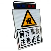 便攜式組合警示標志-側(cè)面